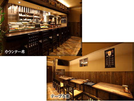 カウンター席・テーブル席